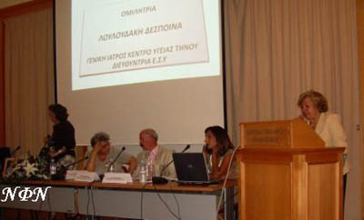 2008.10os 11zaxarodis diavitis ITHP 04 (1)